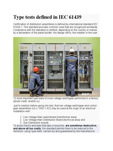 iec 61439 type test.